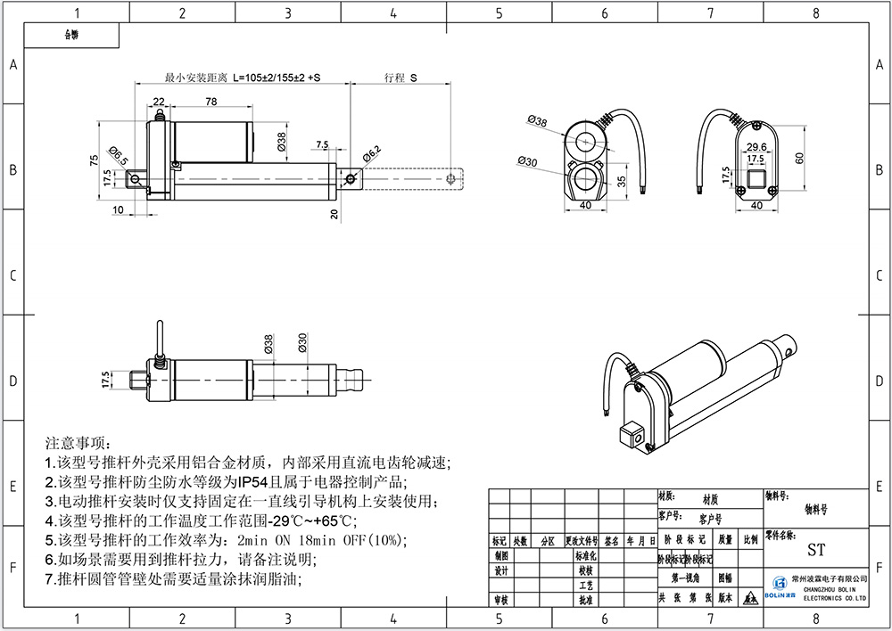 常规图纸2.jpg